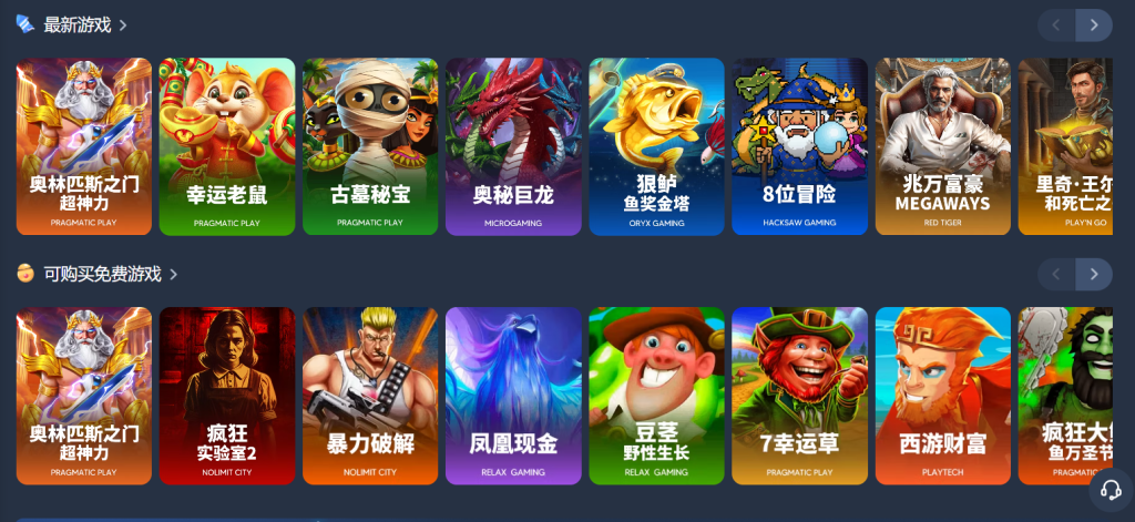 K8娛樂城遊戲